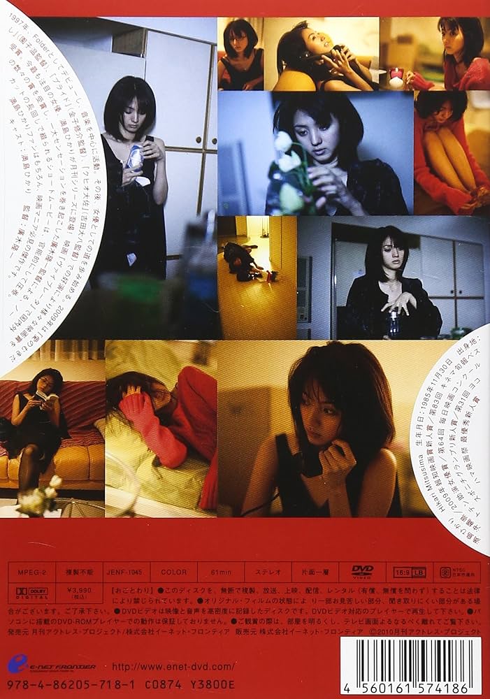 woman DVD-BOX6枚組　満島ひかり Woman DVD-BOX 満島ひかり 本編全話 日本ドラマ 6枚組